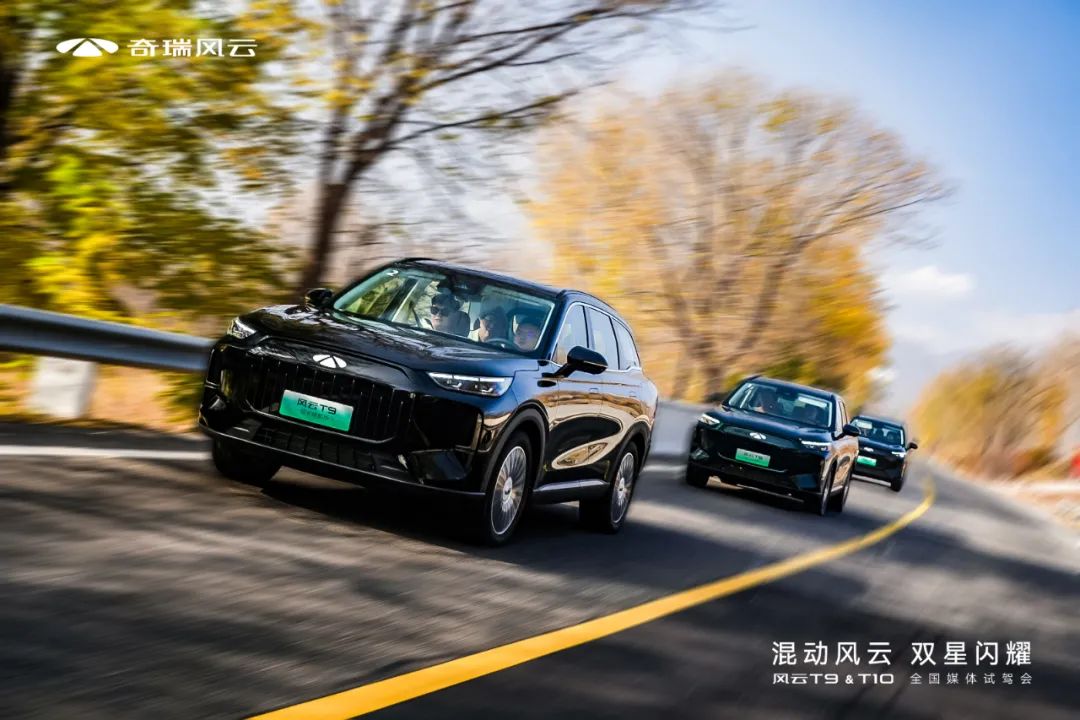 风云际会,t9/t10混动双星闪耀