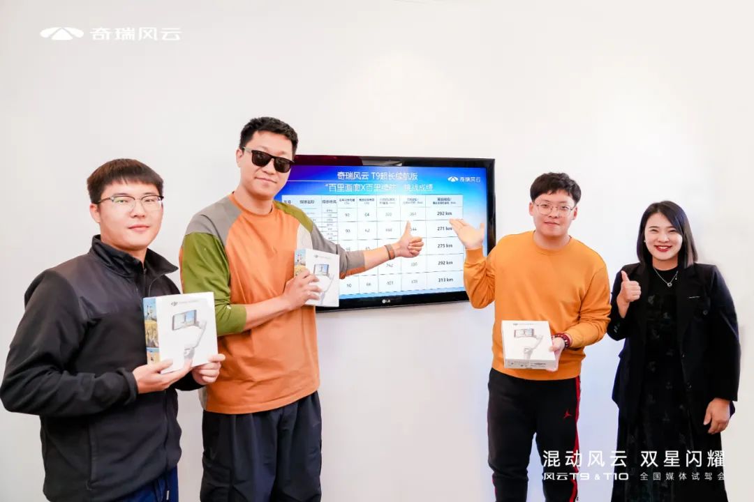 风云际会,t9/t10混动双星闪耀