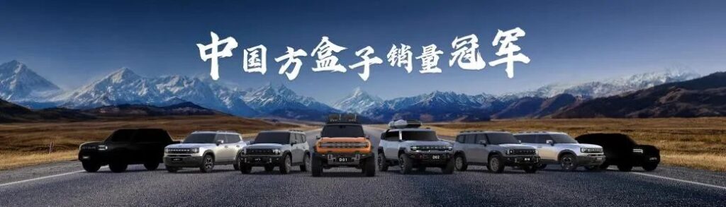 “黑马”捷途,活成了大家羡慕的样子