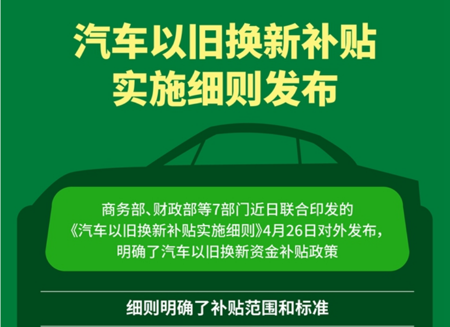 “大力出奇迹”,2025年继续?丨救赎2024