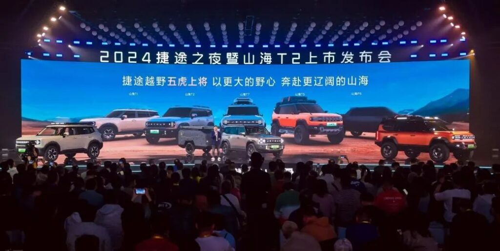 “黑马”捷途,活成了大家羡慕的样子