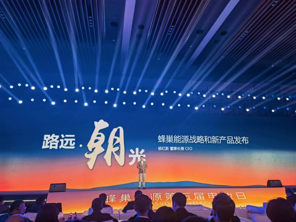 蜂巢发布四大新品,孤勇者的“窄门”越走越宽