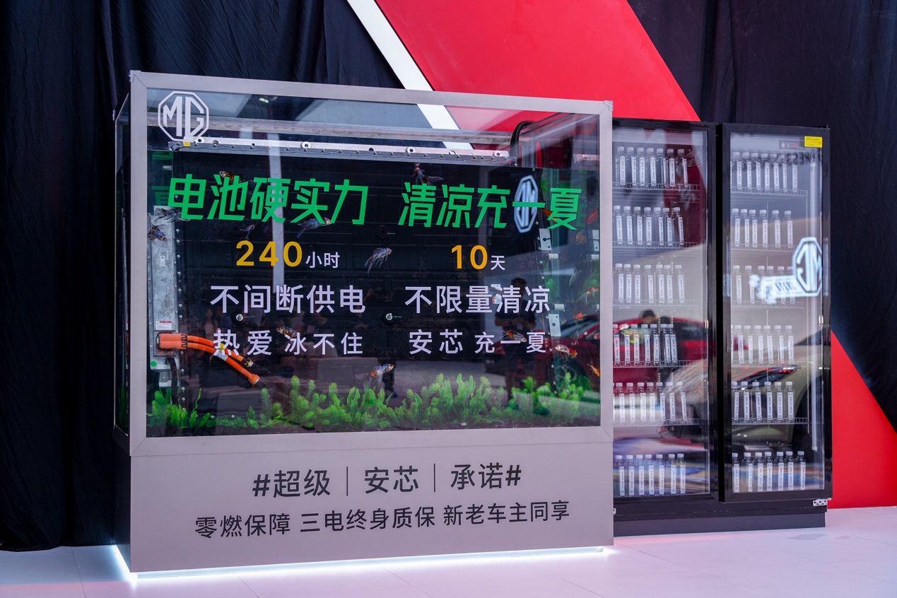 “a级轿跑天花板”全球首秀 新一代mg5闪耀成都车展