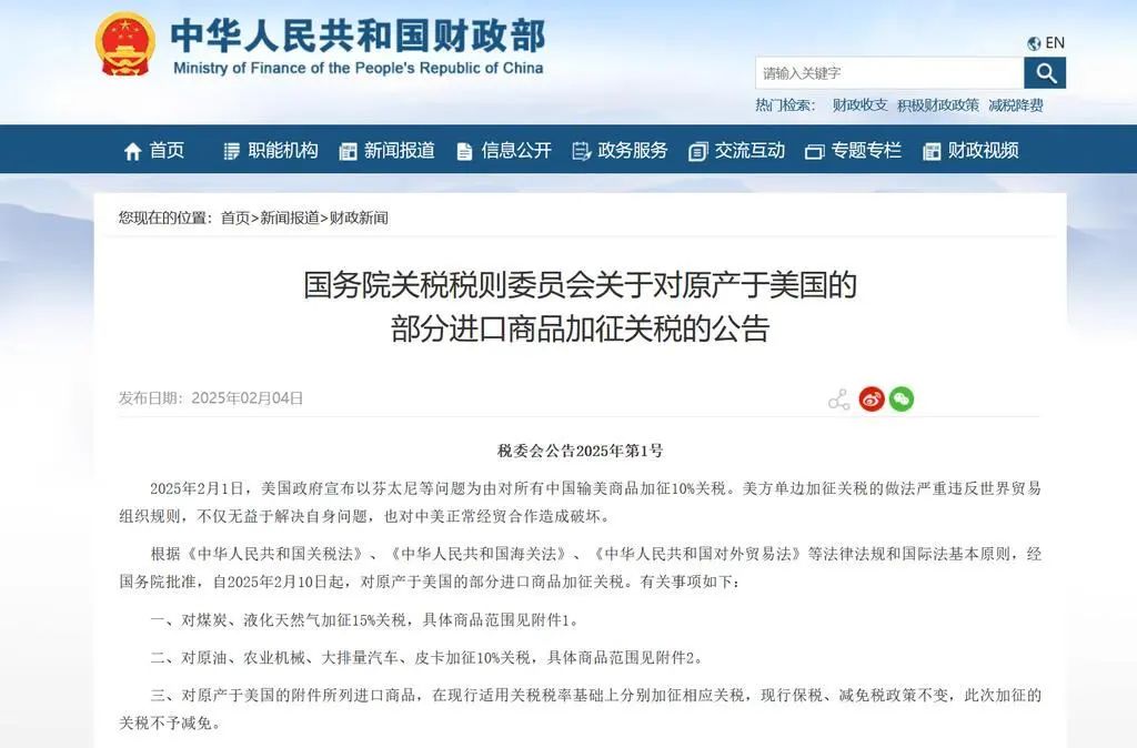 关税调整,为什么受伤的是德系?