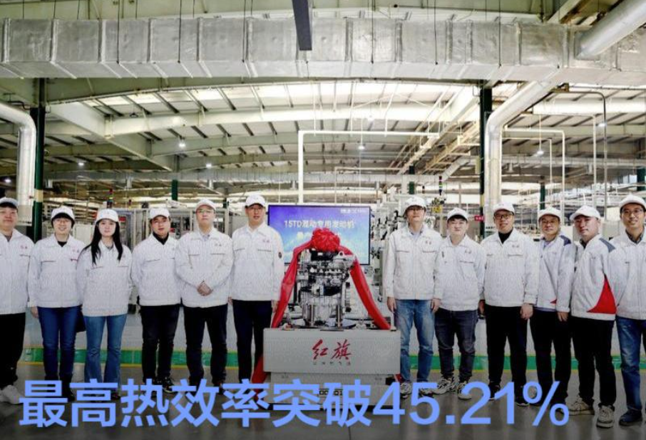 红旗进击混动赛道,hs3/hs7 phev双子车型异军突起