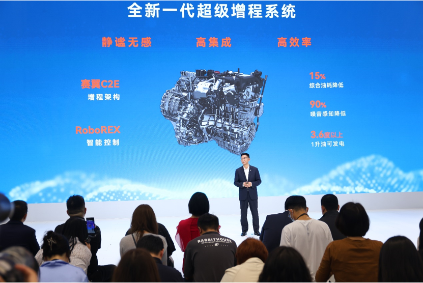 问界亮相广州车展,全新一代超级增程系统正式发布