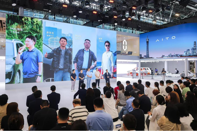 问界亮相广州车展,全新一代超级增程系统正式发布