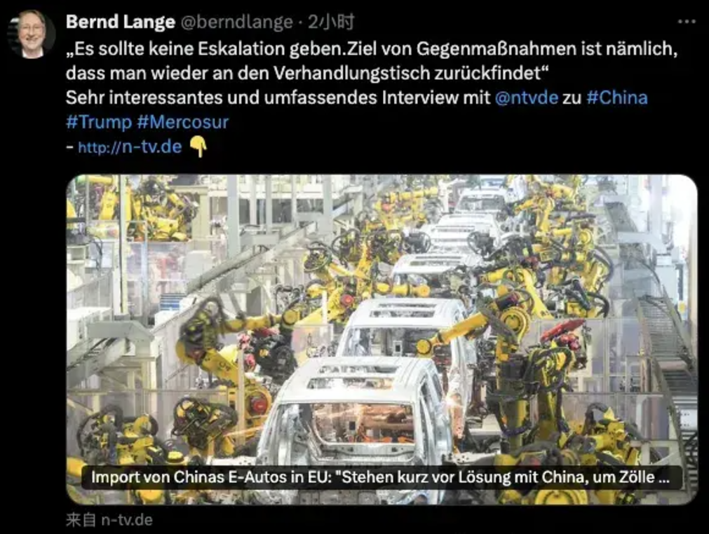 欧盟对华电动车关税,怎么突然就松口了?