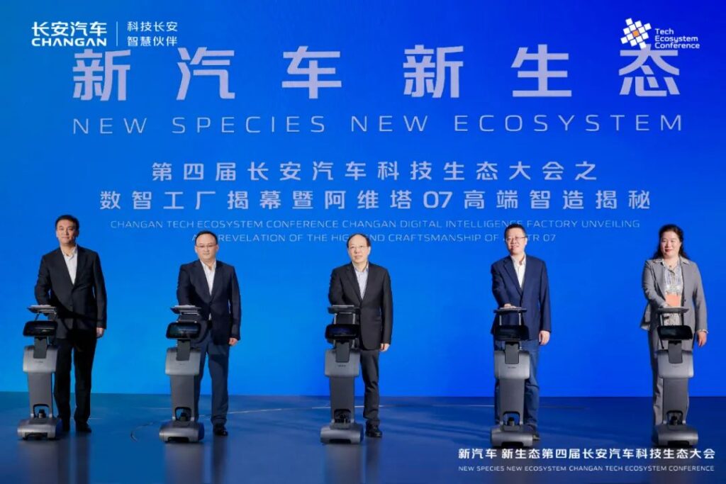 科技最终是什么样?长安的智能化做了深刻诠释