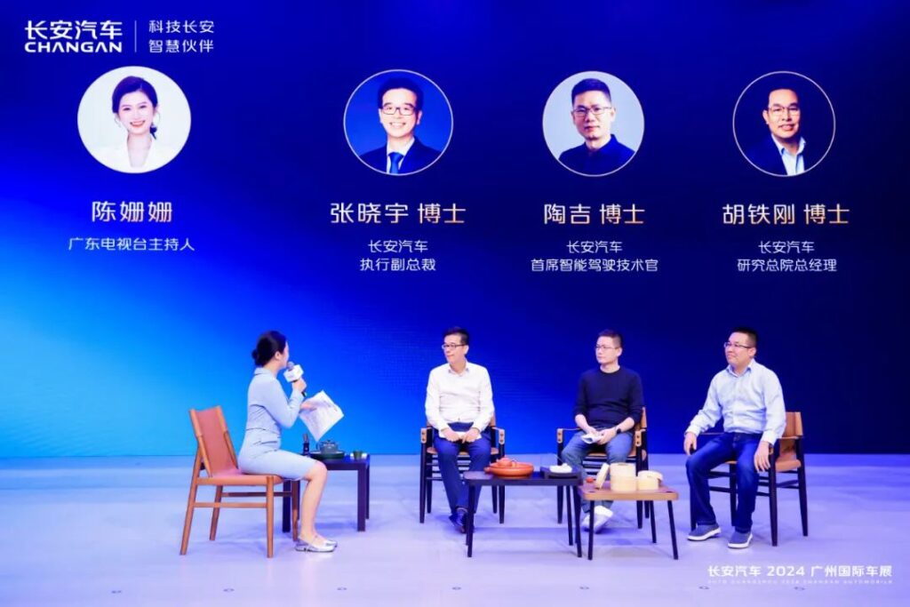 科技最终是什么样?长安的智能化做了深刻诠释