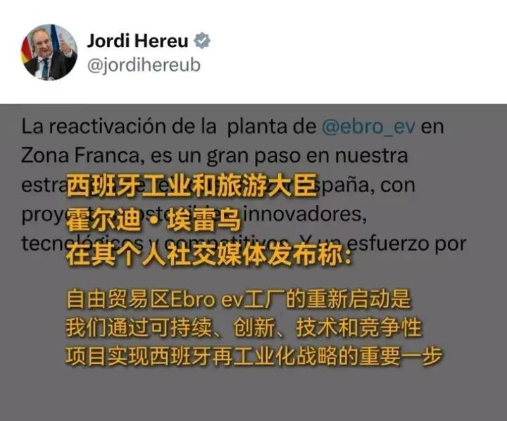 关税,挡不住奇瑞欧洲首台车下线