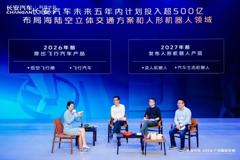 科技最终是什么样?长安的智能化做了深刻诠释