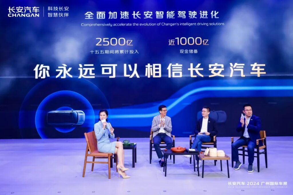 科技最终是什么样?长安的智能化做了深刻诠释