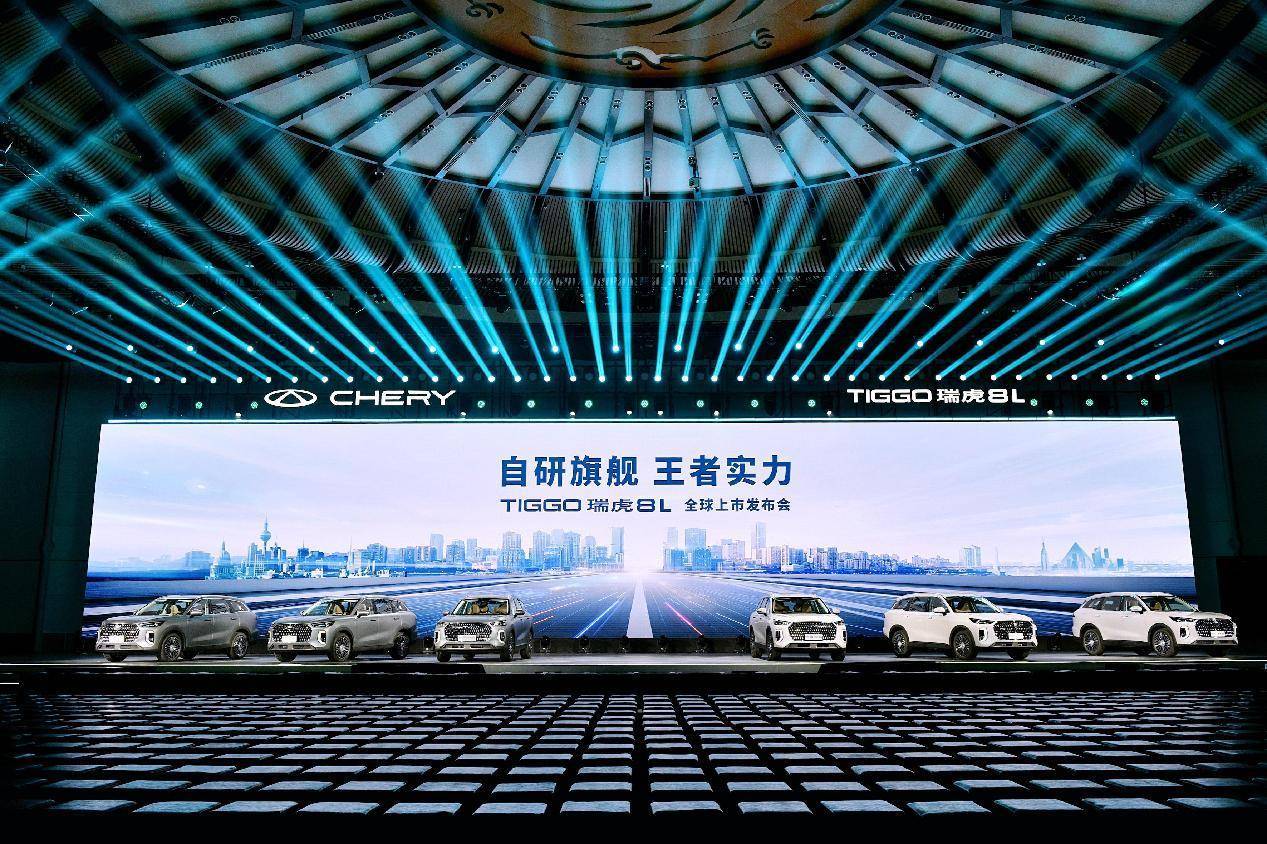 国产“六边形战士”,瑞虎8l全自研构筑“冠军之路”