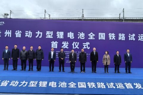 全国首例锂电池铁路运输！宁德时代入选国铁首批试点企业