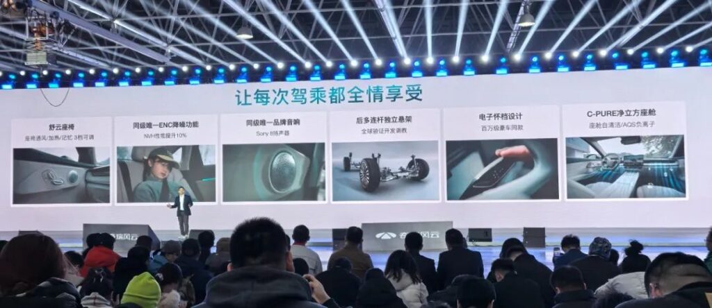 怎样才算中级混动轿车的标杆?