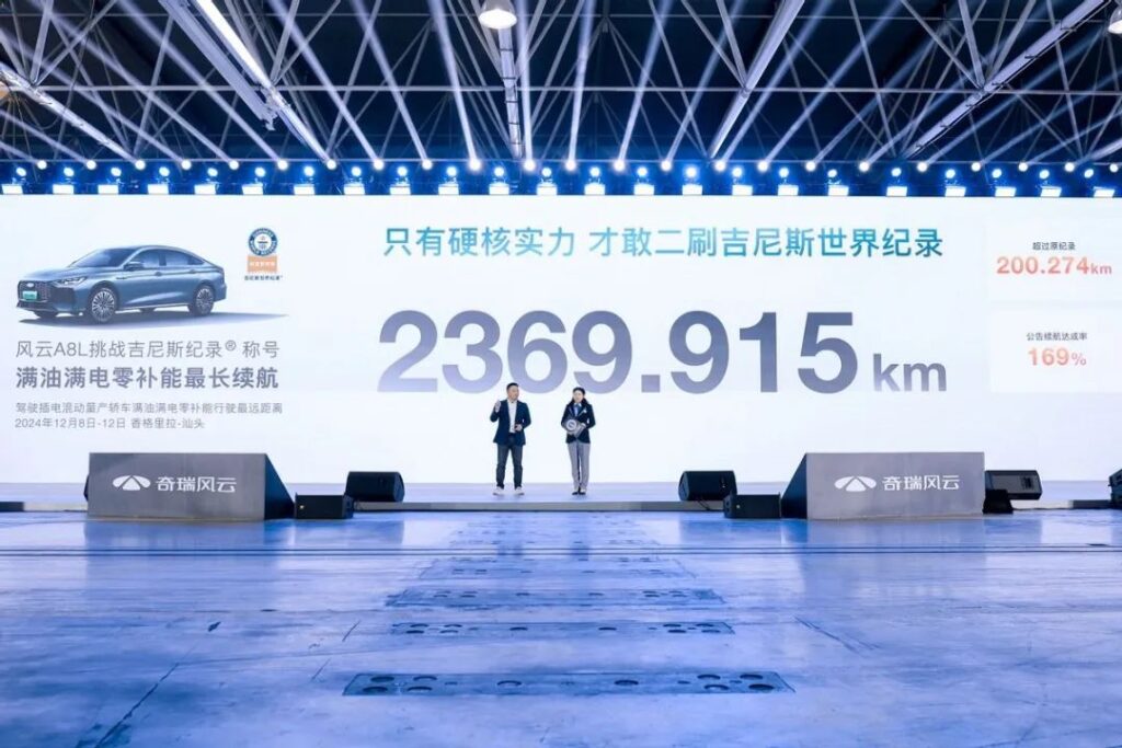 怎样才算中级混动轿车的标杆?
