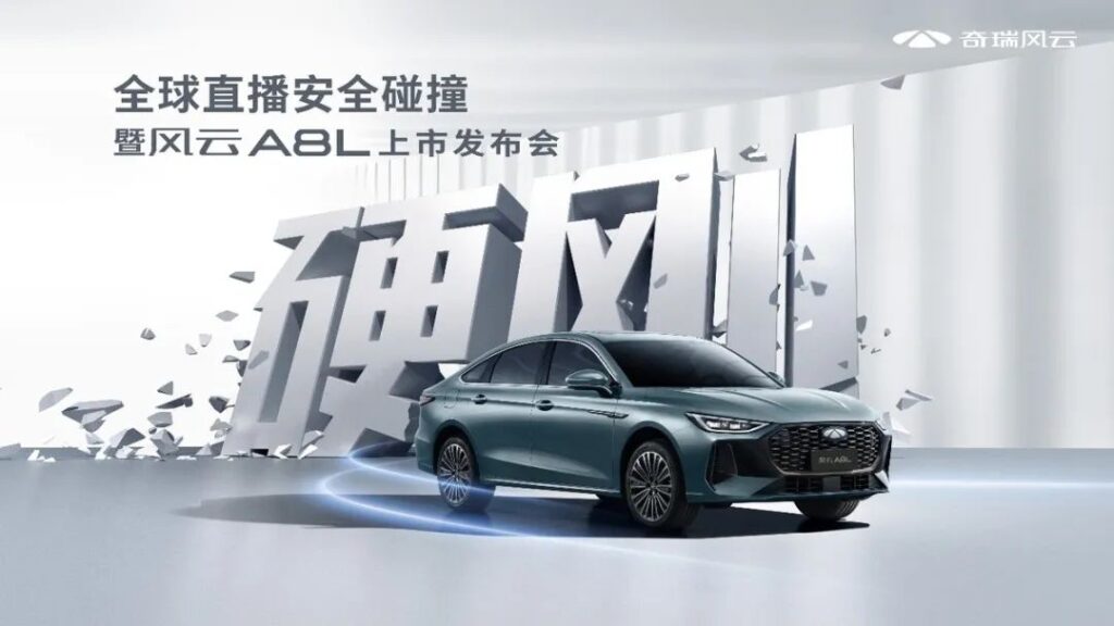 怎样才算中级混动轿车的标杆?