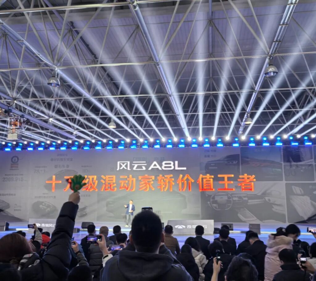 怎样才算中级混动轿车的标杆?