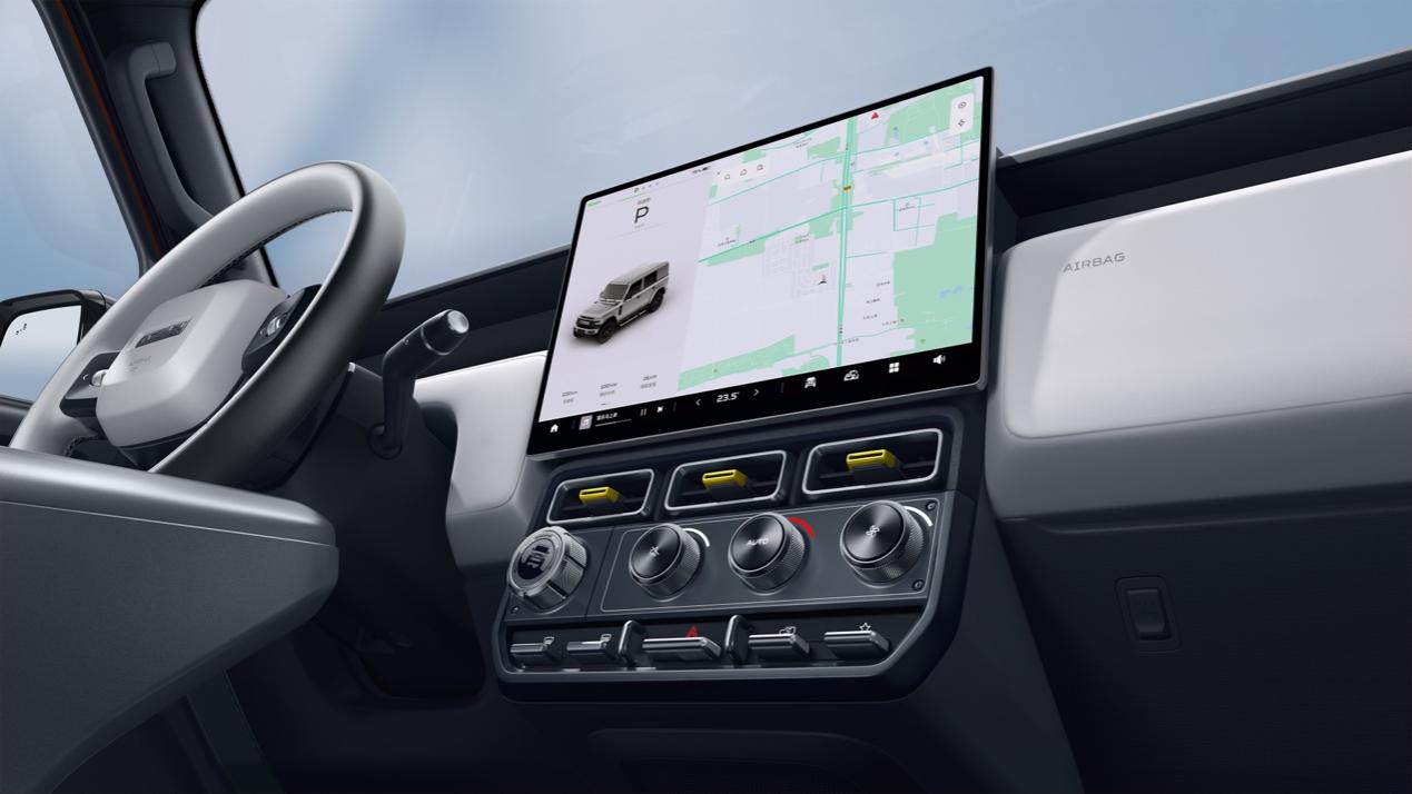 用产品和年轻人互动,icar v23正式上市